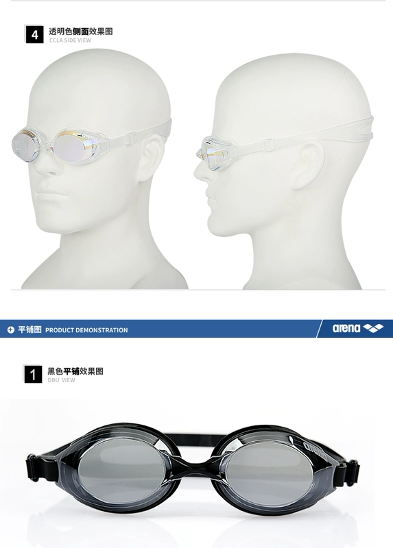 Arena Arina Kính râm tráng nhập khẩu chính hãng Kính bơi chống sương mù HD cho nam và nữ Kính râm giải trí - Goggles