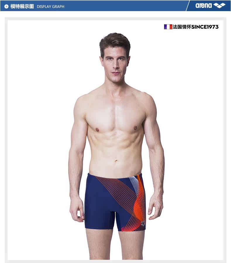 Maillot de bain homme ARENA    - Ref 2508054 Image 10