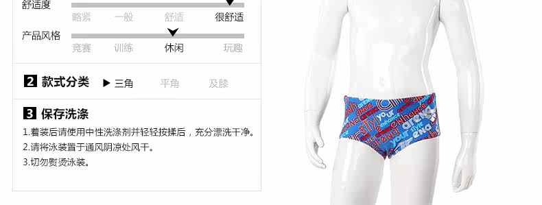 Maillot de bain garcon ARENA    - Ref 2542917 Image 10