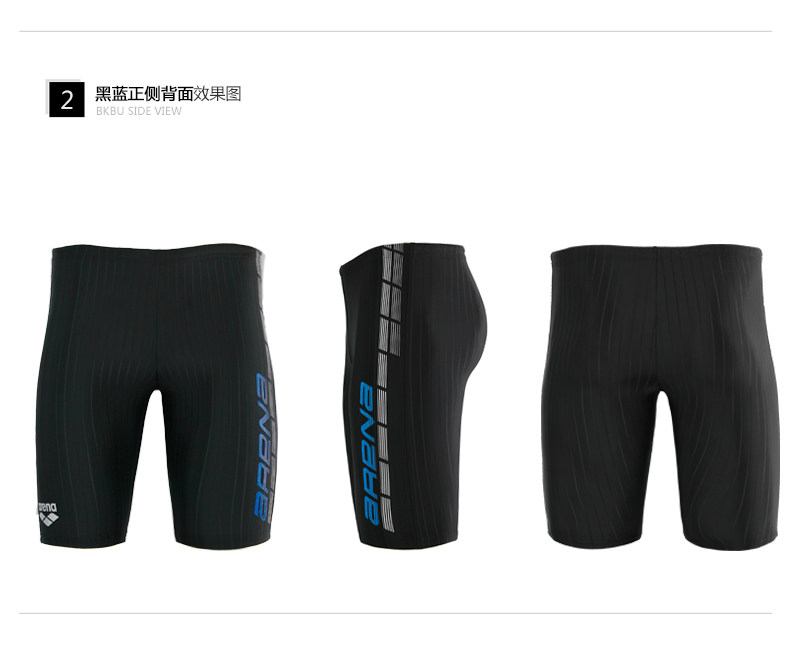 Maillot de bain homme ARENA    - Ref 2504449 Image 17