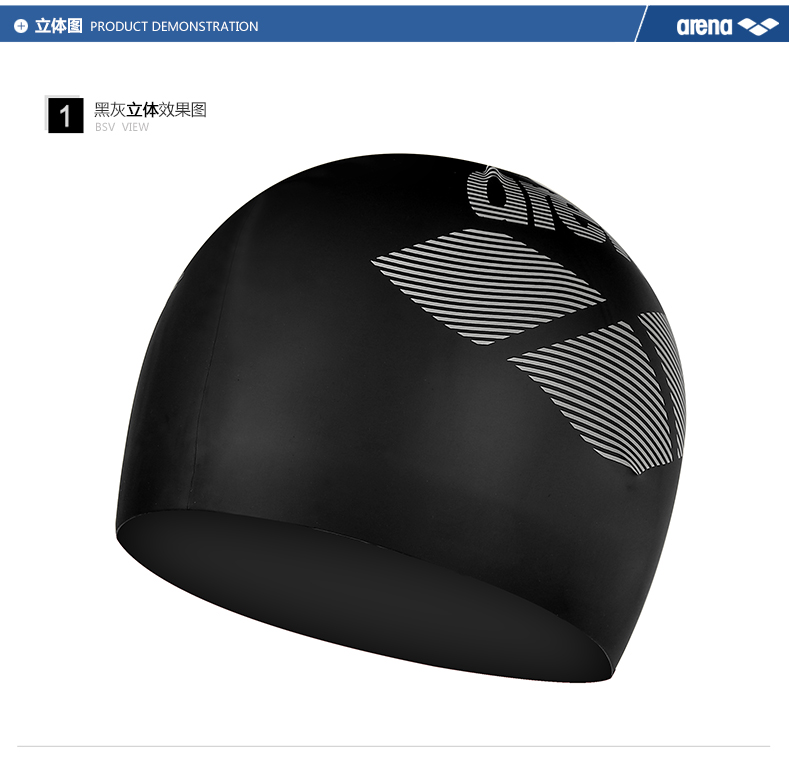 Mũ bơi Arena arina silicon mềm mại và thoải mái không thấm nước và bền thời trang sọc lớn thiết bị mũ bơi mắt kính bơi