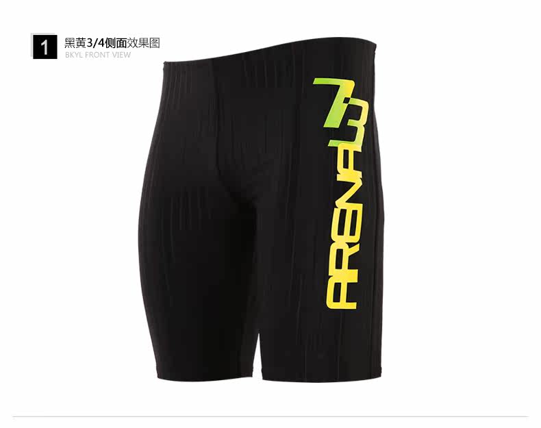 Maillot de bain homme ARENA    - Ref 2533989 Image 15