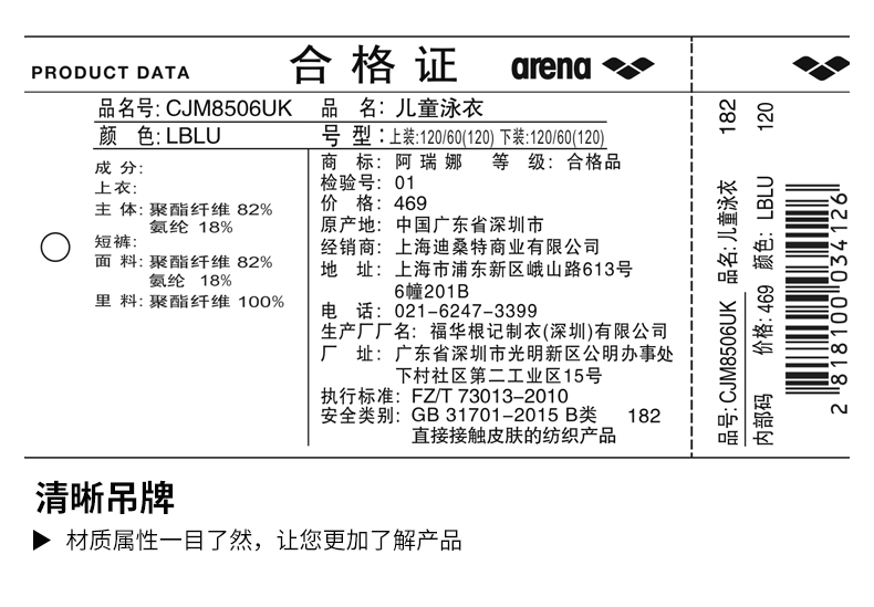 Arena arina trẻ em chia tay áo tắm boxer nam và nữ quần short dài tay mềm mại và thoải mái áo tắm chống nắng áo bơi trẻ em