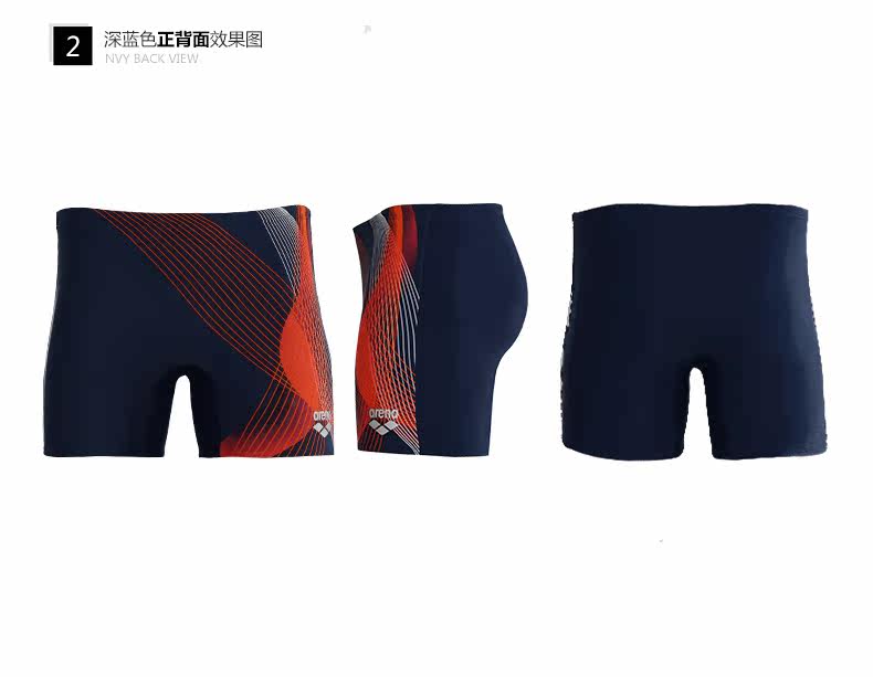 Maillot de bain homme ARENA    - Ref 2508054 Image 20