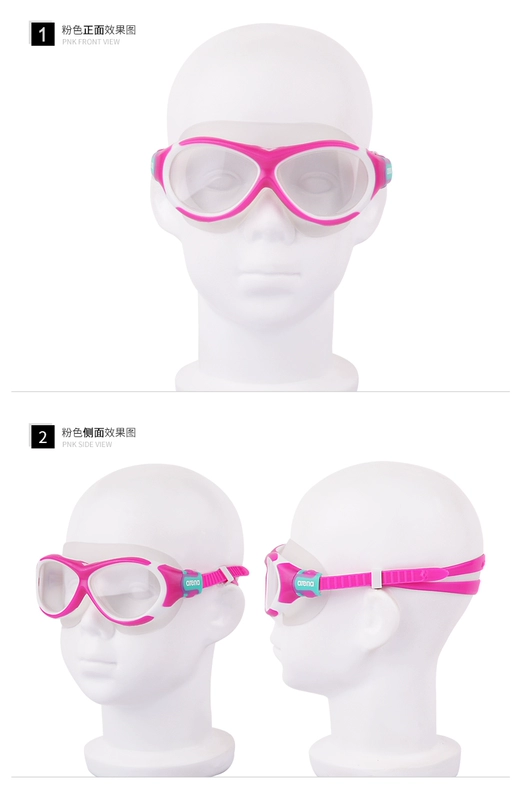 Arena arina trẻ em kính bơi nam và nữ HD chống sương mù không thấm nước chuyên nghiệp kính bơi lớn - Goggles