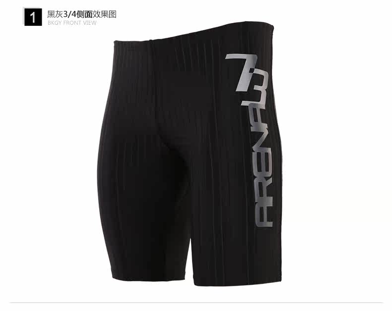 Maillot de bain homme ARENA    - Ref 2533989 Image 13