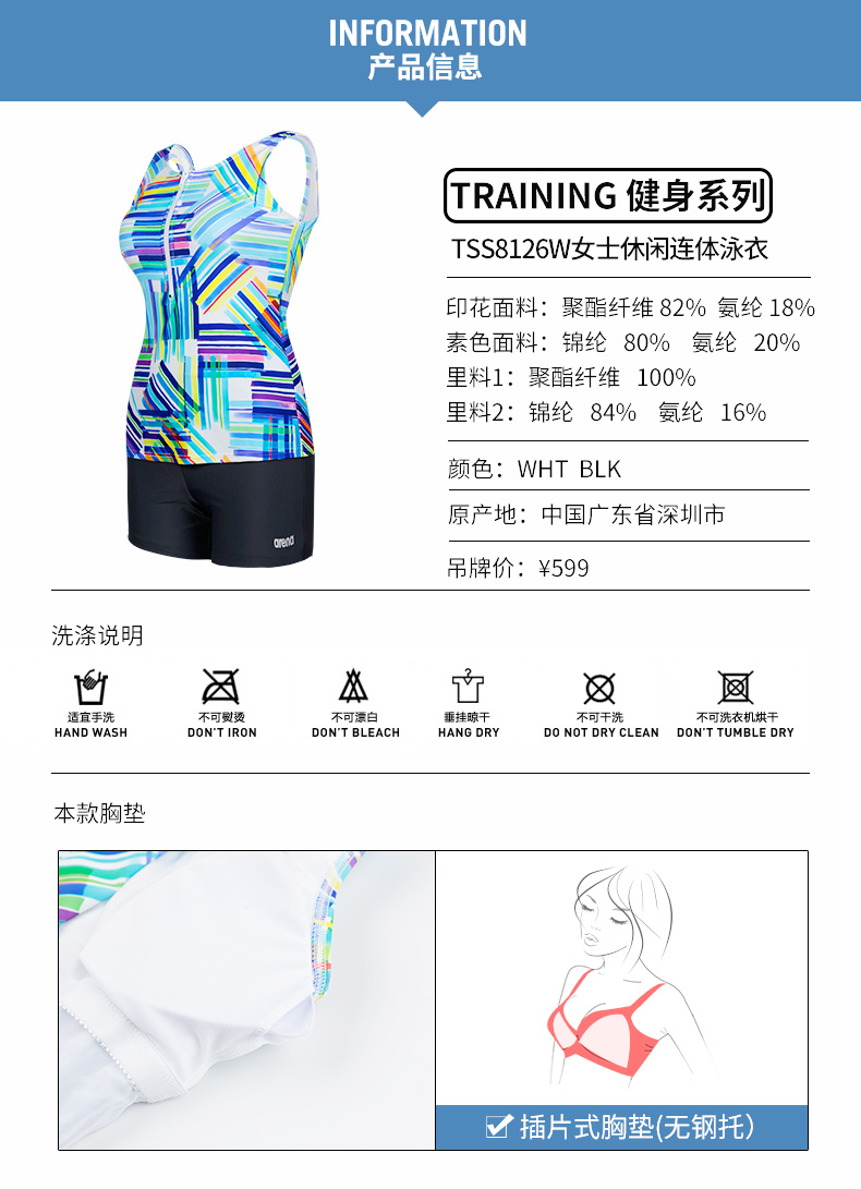Arena arina nữ một mảnh boxer áo tắm thời trang in áo bảo vệ bụng mỏng áo tắm - Bộ đồ bơi One Piece bộ bơi liền thân