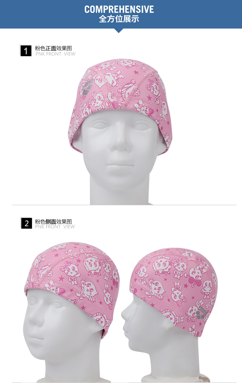 Mũ bơi trẻ em arina in mũ bơi teen dễ thương mũ bơi nhập khẩu chất liệu mũ đôi thoải mái mũ bơi cho người tóc dài