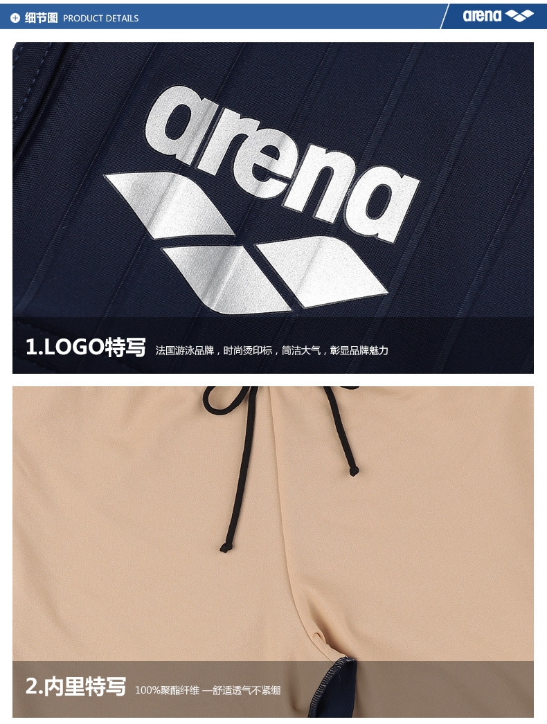 Maillot de bain homme ARENA    - Ref 2504449 Image 19