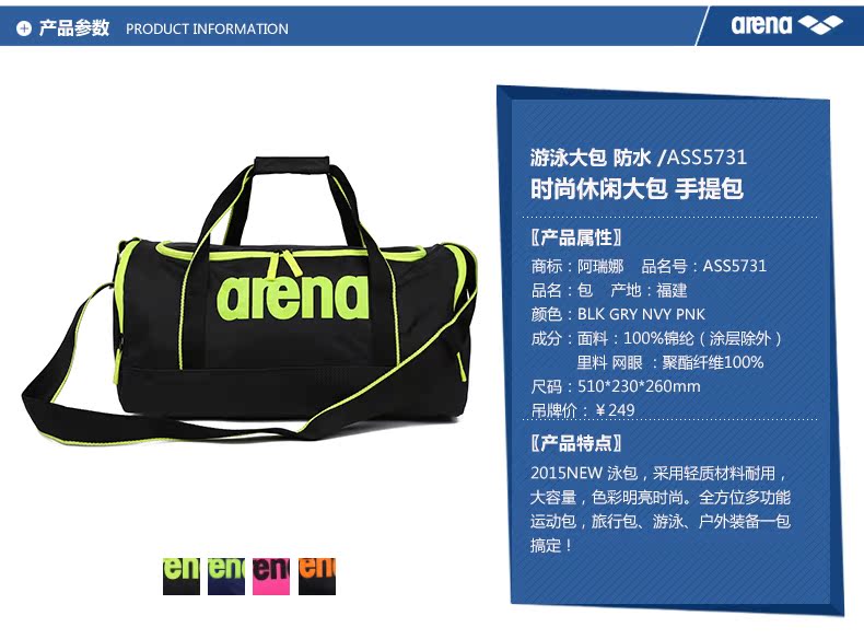 Sac de sport - Ref 15672 Image 7