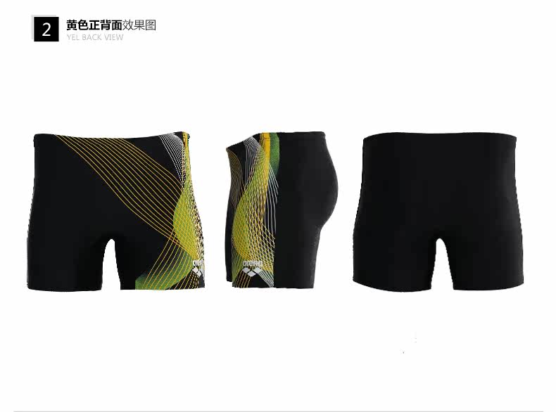 Maillot de bain homme ARENA    - Ref 2508054 Image 18