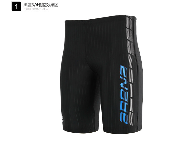 Maillot de bain homme ARENA    - Ref 2504449 Image 16