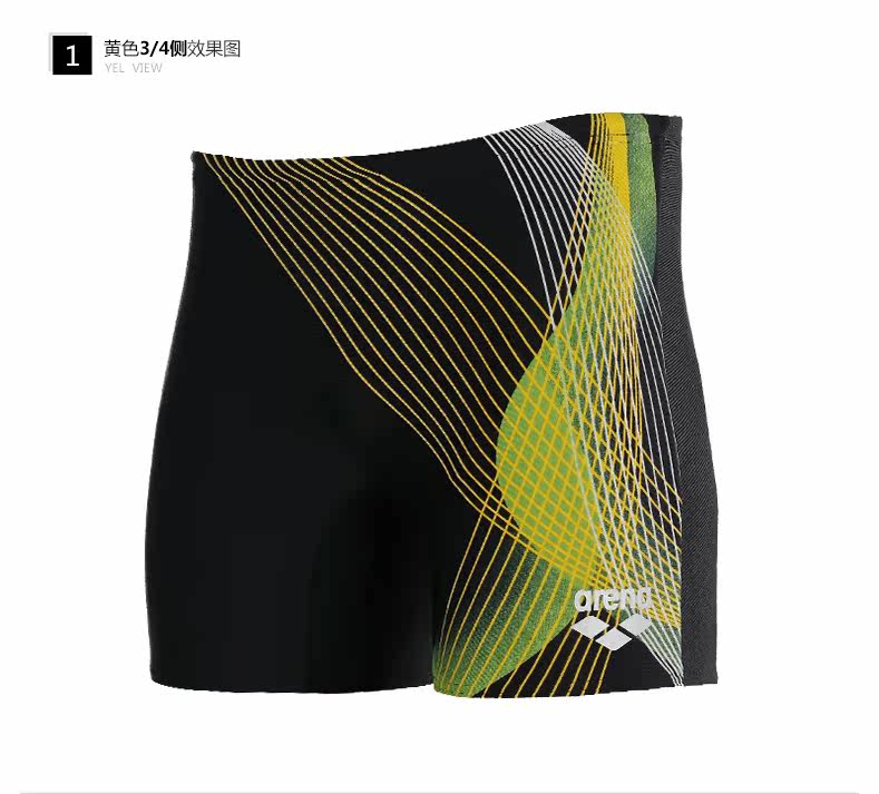 Maillot de bain homme ARENA    - Ref 2508054 Image 17