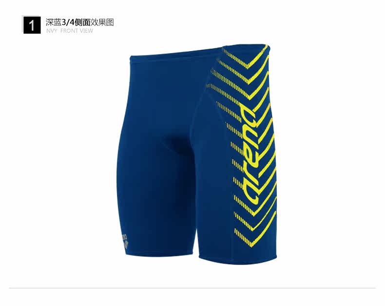 Maillot de bain homme ARENA    - Ref 2534063 Image 23