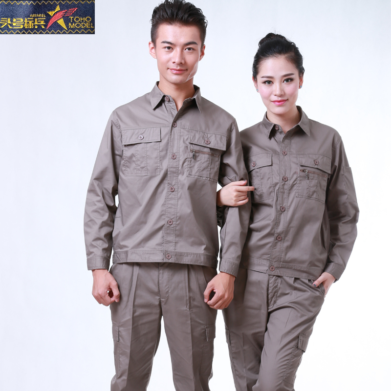 Summer's Top-Rated Workwear Suit for Men, Stain-Resistant and Wear-Resistant, Thin Workwear, Professional Construction Site Clothing Summer's Top-Rated Workwear Suit for Men, Stain-Resistant and Wear-Resistant, Thin Workwear, Professional Construction Site Clothing