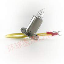 Changchun Dirui 240 CS380 CS600 CS800 CS1200 CS1300 Biochemical instrument light source bulb