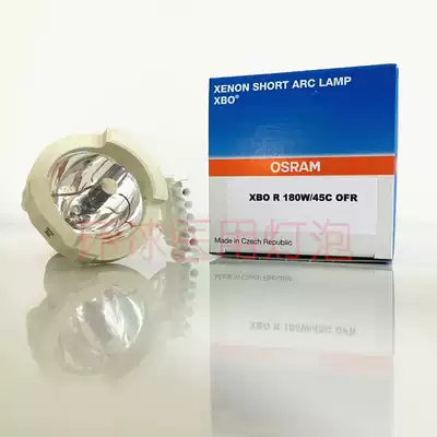 OSRAM OSRAM XBO R 180W 45C OFR electronic endoscope xenon lamp microscope xenon lamp