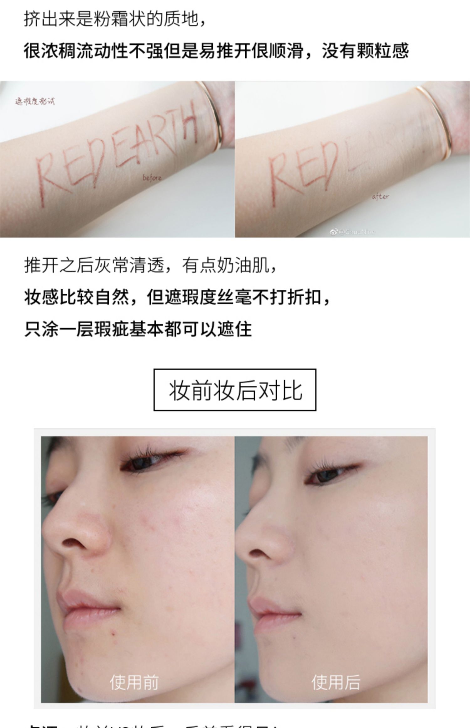 Được ủy quyền redearth đỏ đất lỏng chất nền thảo dược che khuyết điểm mạnh mẽ cao sáng sáng mỏng trang điểm nude mà không cần trang điểm - Nền tảng chất lỏng / Stick Foundation kem nền maybelline fit me