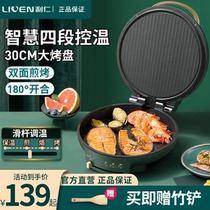 Lijen Electric Cake Pan Stall Home Bifacial Heating Deepened Increase Thermoregulation Multifunction Grilled Pancake Pan Batter Pancake Machine