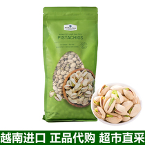 Sam MM salt-baked pistachios 1130g imported salt-roasted nuts and dried fruits snacks original color without bleaching