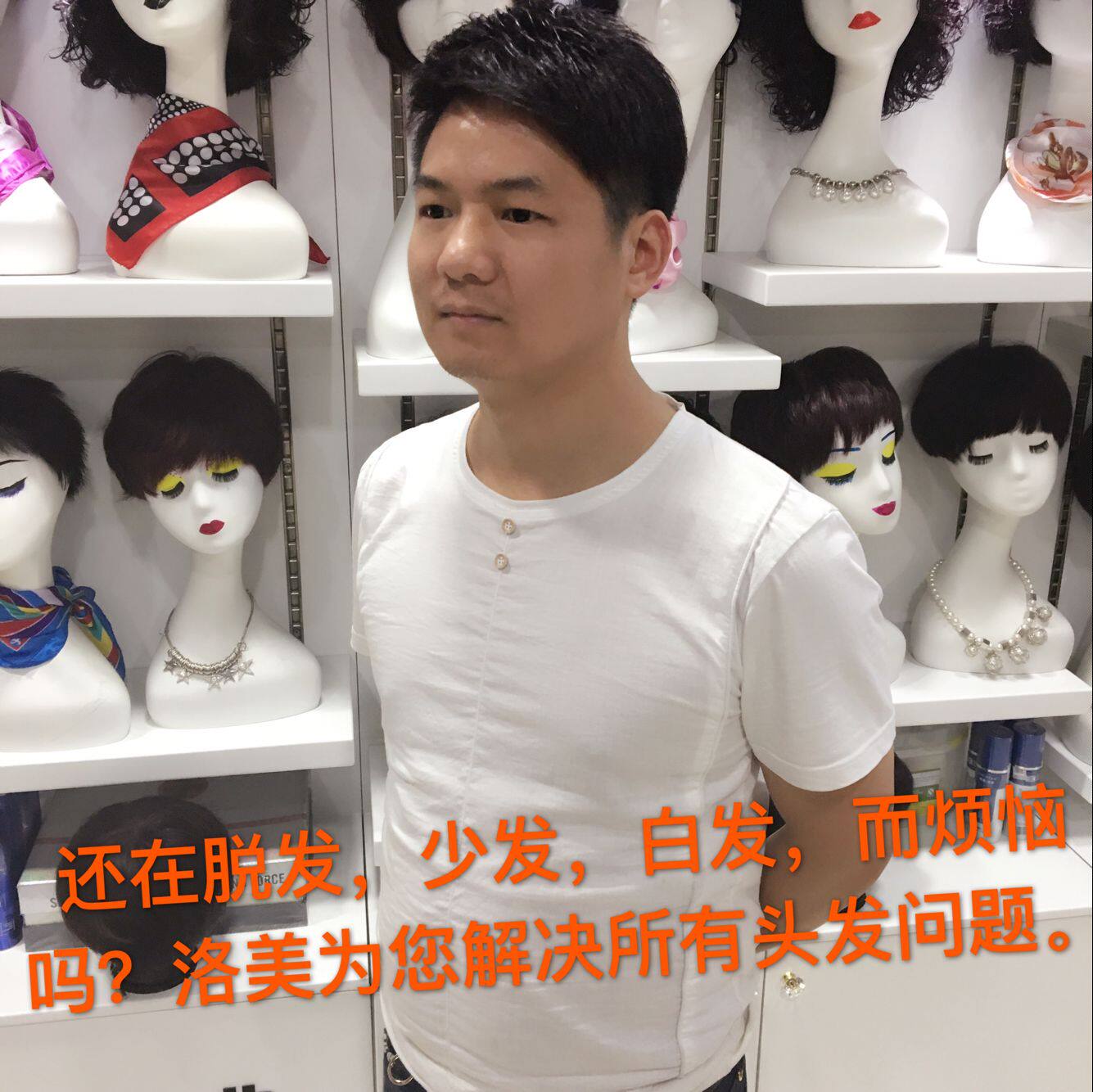 Extension mèches - Ref 218913 Image 20