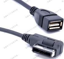 Audi AMI USB data cable Volkswagen MDI A6L A8L Q5 Q7 AMI music interface TT audio cable