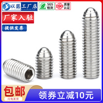 304 stainless steel wave bead screw positioning screw wave Steel Steel Ball Tight screws M3M4M5M6M8M10