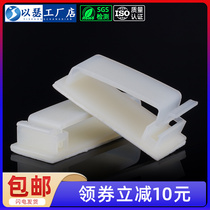 Stick Type Fixed Seat Flat Cable Wire Fixed Buttoning Wire Clip Case Bunch Wire Buckle Fixer FC-30 40 50