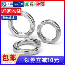 304 stainless steel slingpad spring gasket spring-gasket M2M2 5M3M4M5M6M8M10M12M14M20