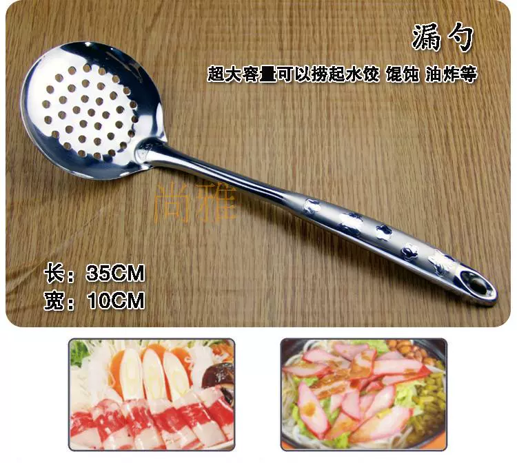 Spatula đặt bếp nấu xẻng muỗng colander thép không gỉ dụng cụ nhà bếp bảy mảnh đầy đủ các dụng cụ nhà bếp - Phòng bếp