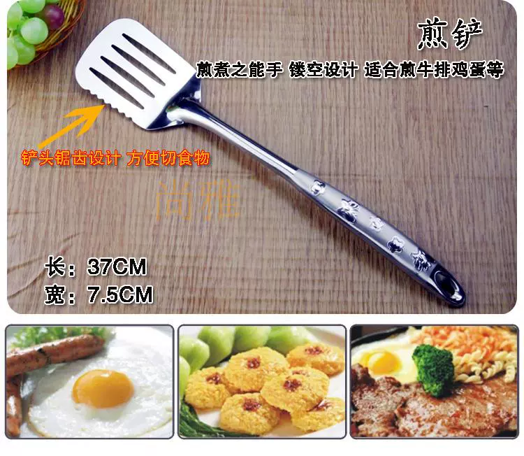 Spatula đặt bếp nấu xẻng muỗng colander thép không gỉ dụng cụ nhà bếp bảy mảnh đầy đủ các dụng cụ nhà bếp - Phòng bếp