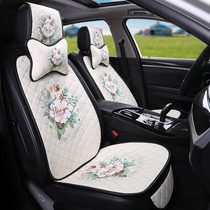 Net red ins car cushion with backrest cartoon Four Seasons linen cute goddess simple fabric waist seat cushion