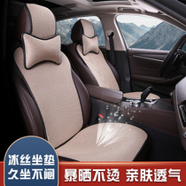 Car cushion summer ice silk cushion breathable honeycomb car cushion men and women simple half package Four Seasons universal seat cushion cover