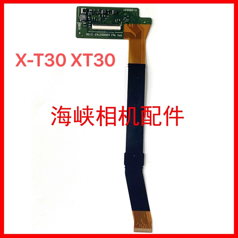 Suitable for Fuji X-T30 Xt30 Second Generation Mirrorless Camera Lcd Display Touch Screen Cable