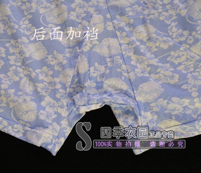 Pantalon pyjama - Ref 743887 Image 25