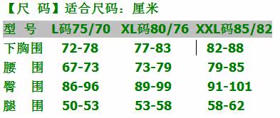 Corset amincissant - Ref 695739 Image 10