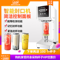 Can Sealing Machine Milk Tea Shop Can Cups Sealing Machine Milk Tea Sealing Machine Bubble Water Drink Can Cups