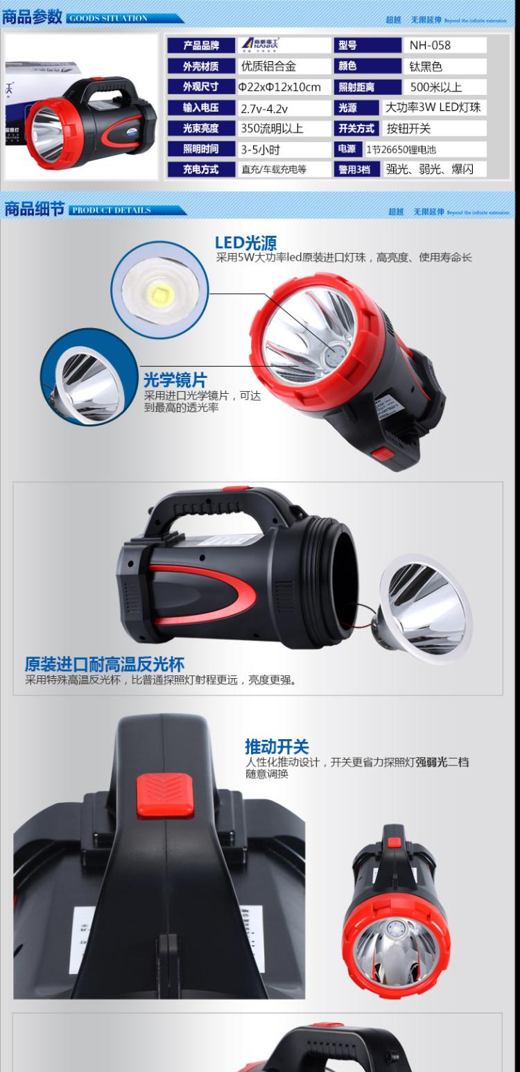 Đèn LED công suất cao có thể sạc lại nhà ngoài trời Đèn pin lớn tầm xa Đèn pin chiếu sáng cầm tay từ xa đèn sạc dự phòng