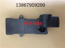 Yamaha YAMAHA2 Stroke 48 60 Hp Inboard Motor Hanging Thruster Handle Base Accessories