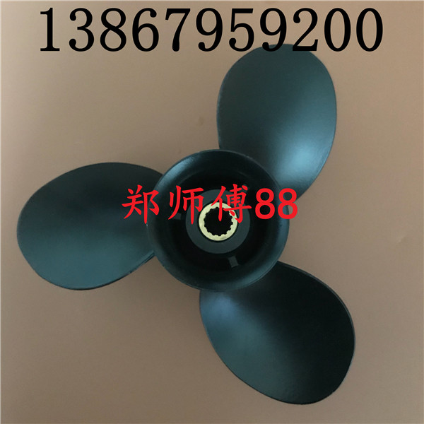 East hair 2 sprint 15 18 20 20 horsepower boat Outer machine propeller 9 inch propeller suitable for Mercury 15 20 horsepower