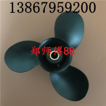 Dongfa 2 Chong 15 18 20 Horsepower Inboard Propeller 9 inch Propeller Suitable for Mercury 15 20 horsepower