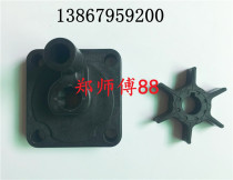 Yum 15 18 horsepower off-board machine hanging water pump bowl impeller assembly for Yamaha Pinier Sea
