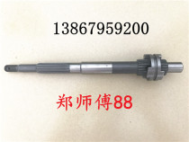 25 30 horsepower outboard motor hangers propeller shaft for Yamaha Pinier Sea