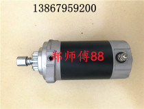 Yamaha Yum Yum Sheng Hais Yum Double Horse 30 horsepower off-board drive electric starter motor motor