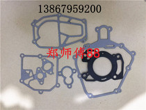 Suitable for Yamaha Seas downwind 4 rushing 2 5 horsepower horse-mounted engine paper pad full set