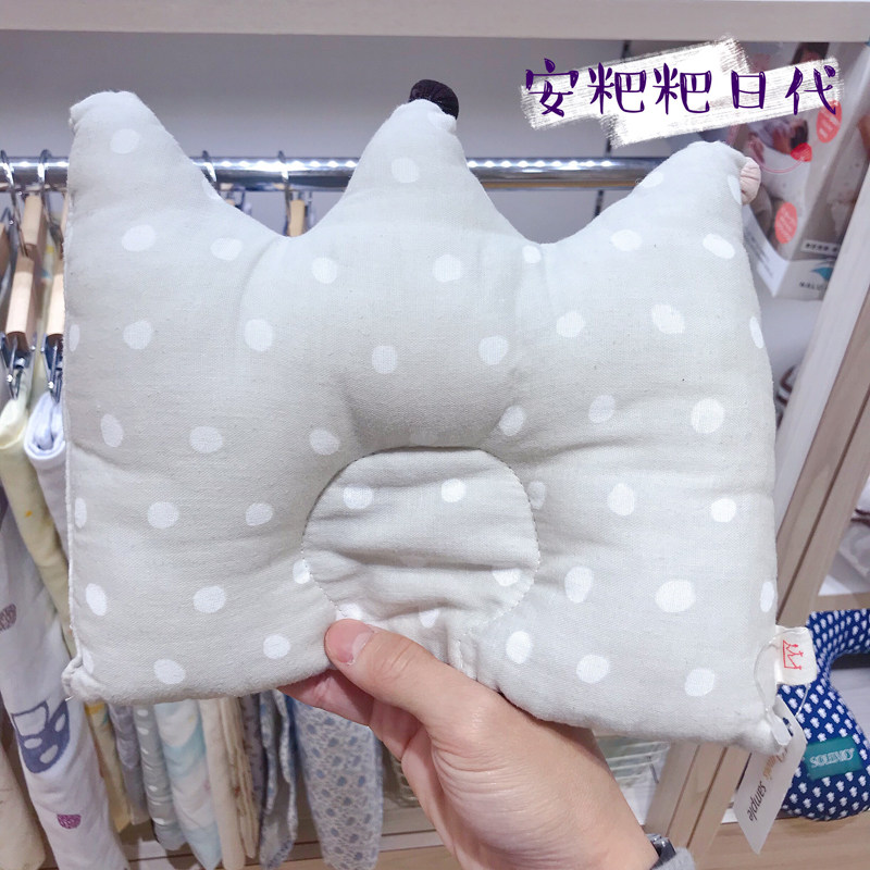Japan Naomi Ito Baby Crown Pillow 0-1-3-year-old Newborn Breathable Baby Set Pillow Anti-deflection Head