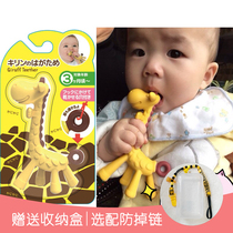 Japan ANGE Giraffe teether Banana teether Baby toy Baby KJC Fawn molar stick can be boiled