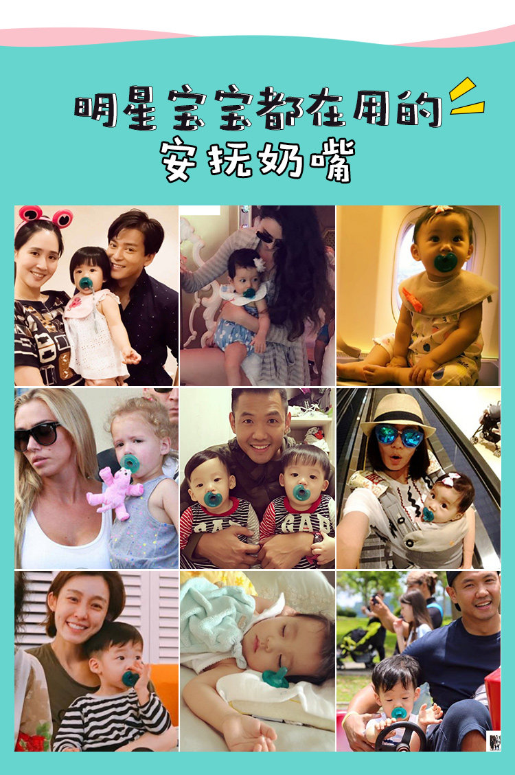 Соска soothie飞利浦新生儿安抚奶嘴 婴儿硅胶奶嘴0-6-18个月超软安睡型