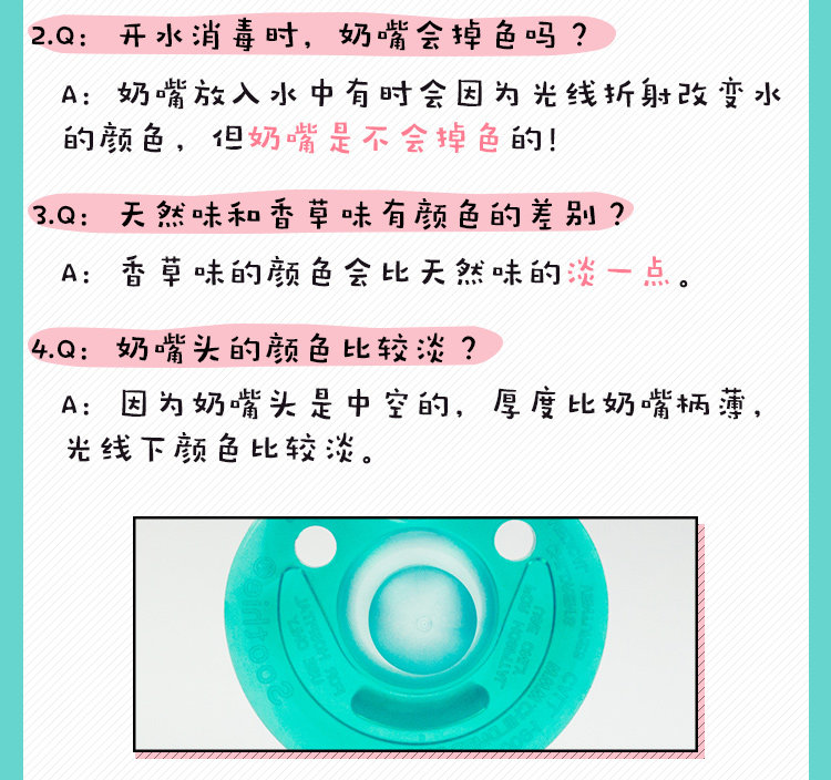 Соска soothie飞利浦新生儿安抚奶嘴 婴儿硅胶奶嘴0-6-18个月超软安睡型