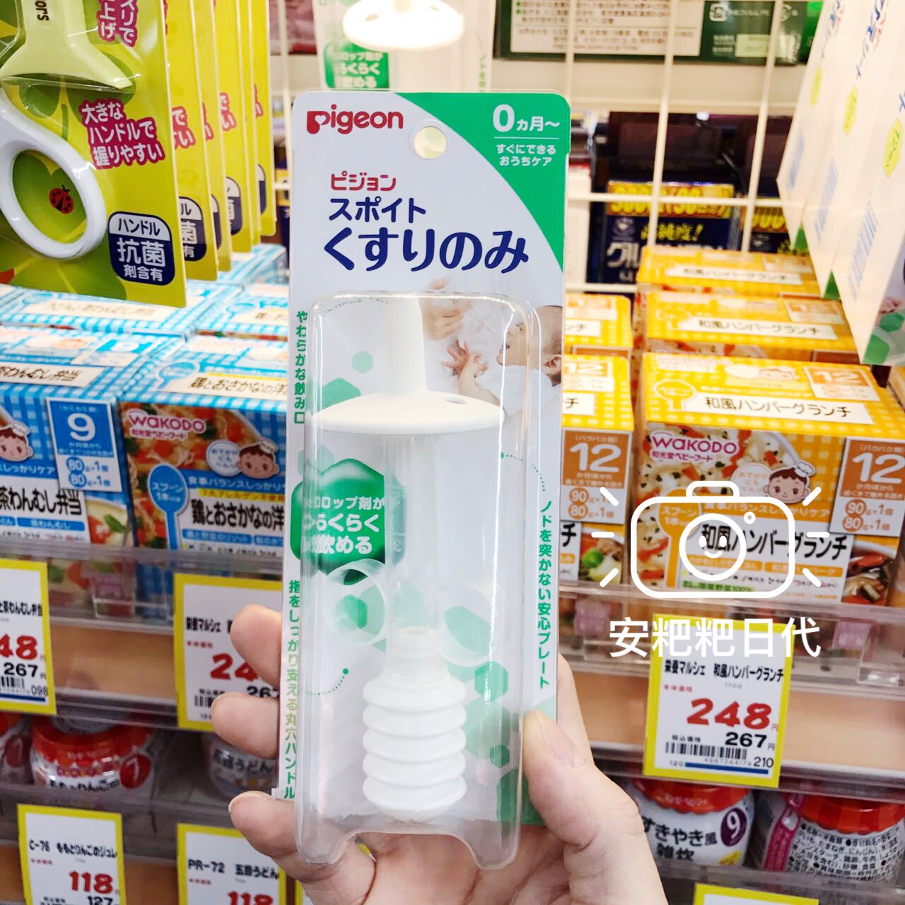 Spot Japanese local Beloved Pigon baby syringe-style feeding machine with a scale baby to take medication